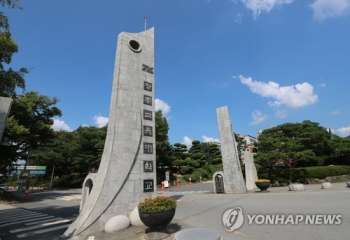 광주교대 총장후보자 성추행 의혹 제기…해당교수 “사실 아니다“