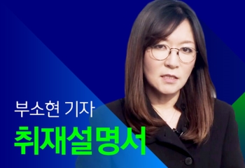 [취재설명서] “민낯 드러낸 저커버그“…2억명의 싱글 상대 돈벌이?