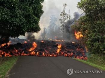 하와이 화산 용암분출 소강상태…“아직 끝난 건 아니다“