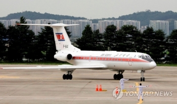 교도통신 “북한 항공기, 중국 다롄 공항 착륙“