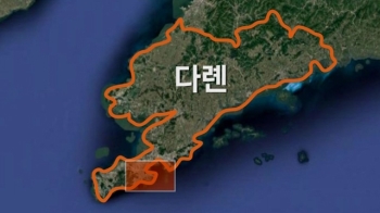 '친선 역사의 상징' 다롄, 북·중 비밀회담 전통적 장소