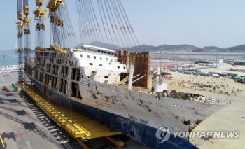 4년 만에 비로소 바로 선 세월호…진실도 바로 세운다