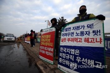 한국GM 비정규직 “묻지마 혈세 지원 대신 일자리 보장이 우선“