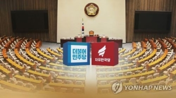 권석창 의원직 상실에 '6월 재보선' 8곳으로…최대 12곳 가능성