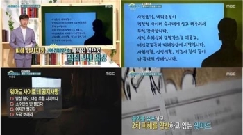 홍대 몰카 피해자 “대인공포증 시달려…사진 다 삭제되길“