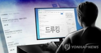 경찰 “드루킹 사건 엄정수사 계속…특검에 최대한 협조“