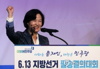 민주, 오늘 중앙선대위 출정식…지방선거 체제로 전환