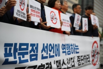 시민단체 “고위급회담 연기 촉발 한미연합 공군훈련 중단하라“