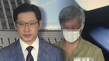 재판부터 특검까지…갈 길 먼 '드루킹 수사', 전망은?