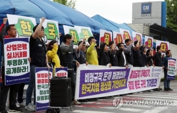 “한국GM·산은 비공개계약 체결 무효…부실원인 규명 먼저“