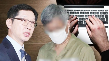 문재인 정부 첫 특검 합의…'드루킹 수사' 누가 이끄나?