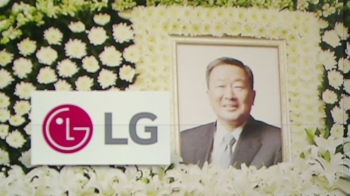 '전자·화학의 LG' 키운 구본무 회장 별세…구광모 승계