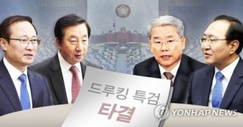 국회 법사위, 드루킹 특검법안 의결…오늘 본회의 처리