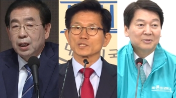 “박원순 그만두게 하는 연대“ 서울시장 야권단일화 군불?