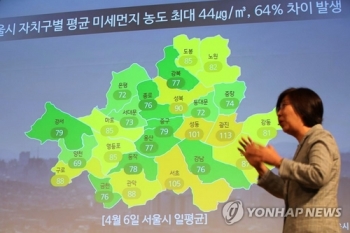 1분마다 재보니…“서울 구별 미세먼지 농도차 최대 60%“