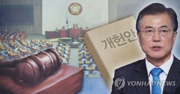정부개헌안 역사속으로…국회표결서 야당불참에 의결정족수 미달