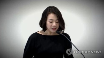 외국인연수생 가장 도우미 20여명 불법고용 정황…조현아 소환