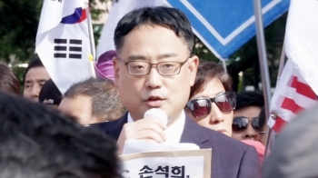 '태블릿 조작' 허위사실 유포…검찰, 변희재 영장 청구