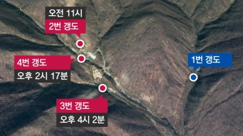 “엄청난 굉음“…풍계리 취재단이 전해온 '갱도 폭파' 5시간