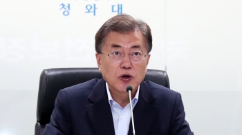 청와대 '당혹…외교안보라인 가동해 상황 파악에 주력