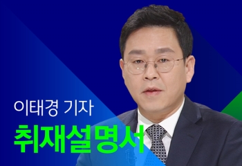 [취재설명서] 삼성 분식회계 공방…금감원이 친 '세 개의 허들'