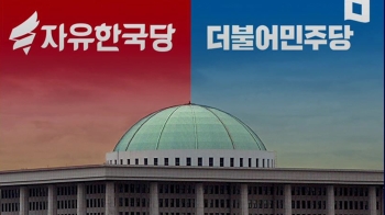 정치권도 술렁…한국당 “평양냉면에 취해“ 민주당 “비관 일러“
