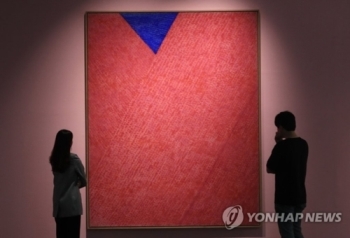 김환기 붉은점화 한국미술품 최고가…85억원 낙찰
