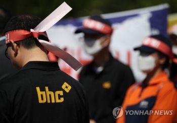 bhc, 점주에 '휴무일 최소화' 요구 논란…“쉬려면 사전 협의“