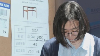 관세청, 내달 4일 조현아 조사…한진일가 '밀수 혐의' 첫 소환