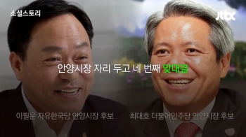 [소셜스토리] 치명적 유혹, 네거티브…약일까 독일까?