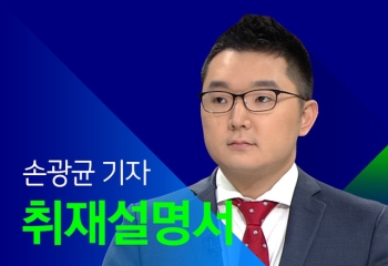 [취재설명서] '논·밭 폐기름 유출' 책임 업체 “피해 우리때문이라는 증거 대라“