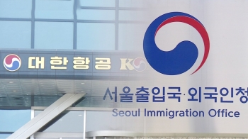 조양호 일가 '가사 도우미' 수사 전 출국…입막음 정황