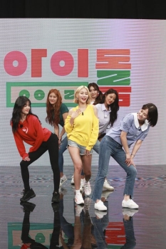 '아이돌룸' AOA, 보이그룹 댄스 커버…'걸크러시' 매력 발산