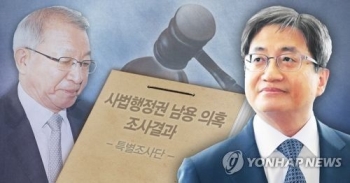 '재판거래' 후속조치 어떤 결론 낼까…법원 '운명의 주' 시작