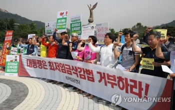 노동계, 최저임금법 개정안 거부권 강력촉구…내일 국무회의