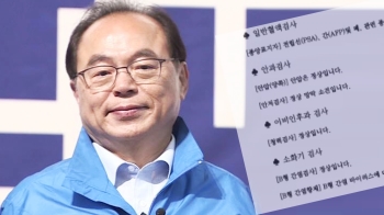 “치매 아니냐“…서병수-오거돈, 이번엔 '건강 공방'