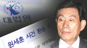 원세훈 재판 앞두고 재판부 '정보보고'…기밀누설 혐의도