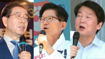 미세먼지로 정책대결…서울시장 후보 '튀는 공약' 경쟁