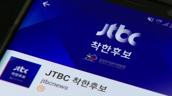 6·13 선거 출마자 정보 한눈에…JTBC '착한후보' 앱 출시