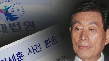 '원세훈 파기환송심' 재판부와 통화…“공무상 비밀누설죄“