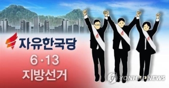 한국당, 반전 노린다…“지방선거 '6+α'에 재보선 5개 목표“