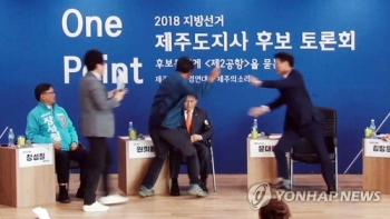 검찰, 원희룡 후보 폭행 제주 2공항 반대주민 영장 재청구