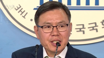 '인천 비하 발언' 논란 정태옥, 한국당 탈당계 제출