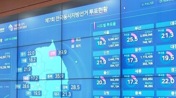 오후 1시 기준 전국 투표율 43.5%…사전투표율도 반영