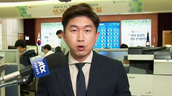 6·13 지방선거 곧 종료…최종투표율 '60% 벽' 돌파 관심