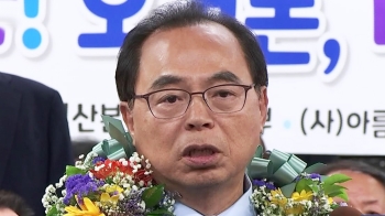 [영상] 오거돈 “부산, 동북아 해양수도로 발전 시킬 것“