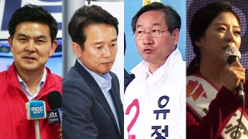 떨어진 '선거 달인', 같은 당에 당한 후보…화제의 낙선자