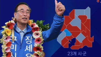 '박정희 고향' 구미서 민주당 시장…TK 변화 조짐 솔솔