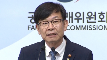 김상조 “총수 일가, 비주력 계열사 지분 빨리 팔라“ 경고