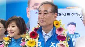 [금요 정다방] 구미 첫 민주당 시장 “TK 변화 약속…'지금 이 순간'“